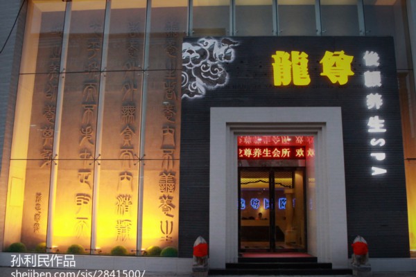 广州小孩三问擂台赛精彩瞬间回顾