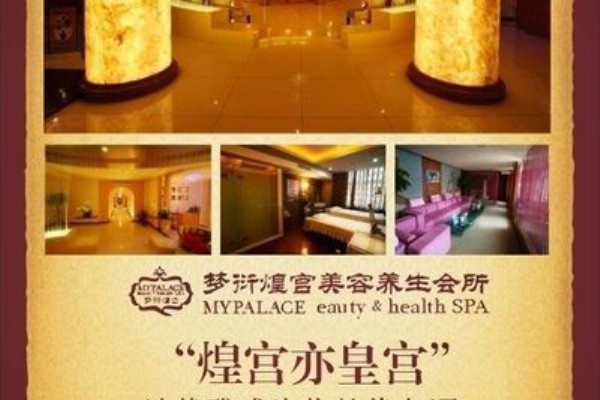 广州保健按摩技师培训就业前景分析